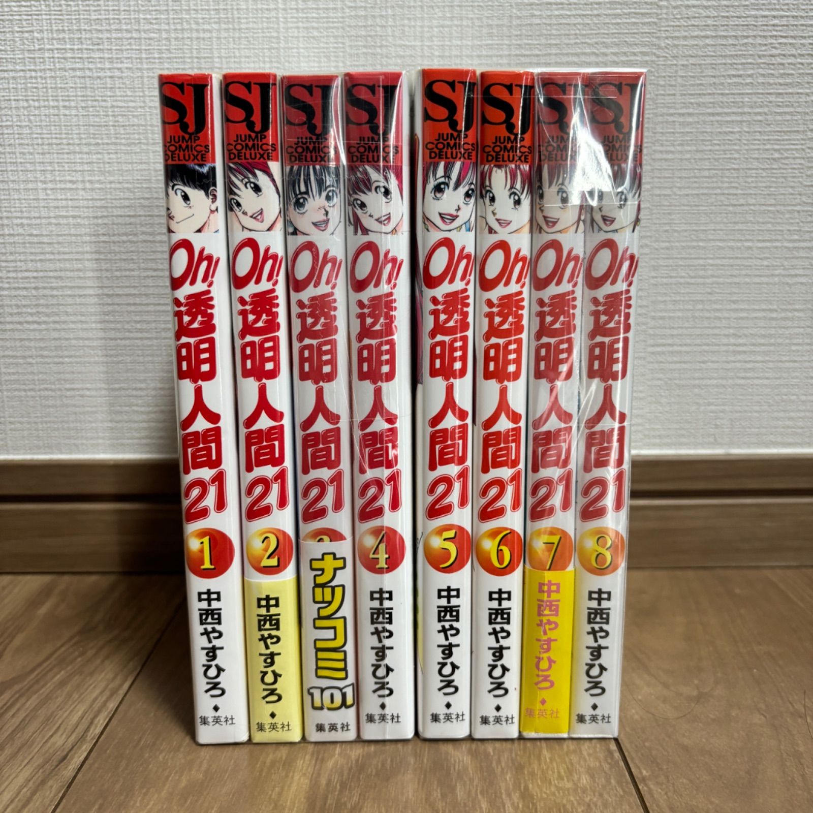 全11巻セット Oh! 透明人間 全巻セット 中西やすひろ レトロ まとめ 大量 - メルカリ