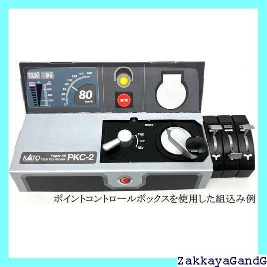 KATO はじめようNゲージ スターターセット E233系3000番台