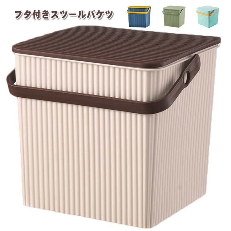 座れるゴミ箱 座れるゴミ箱 収納スツール バスケットスツール20L オブジェ