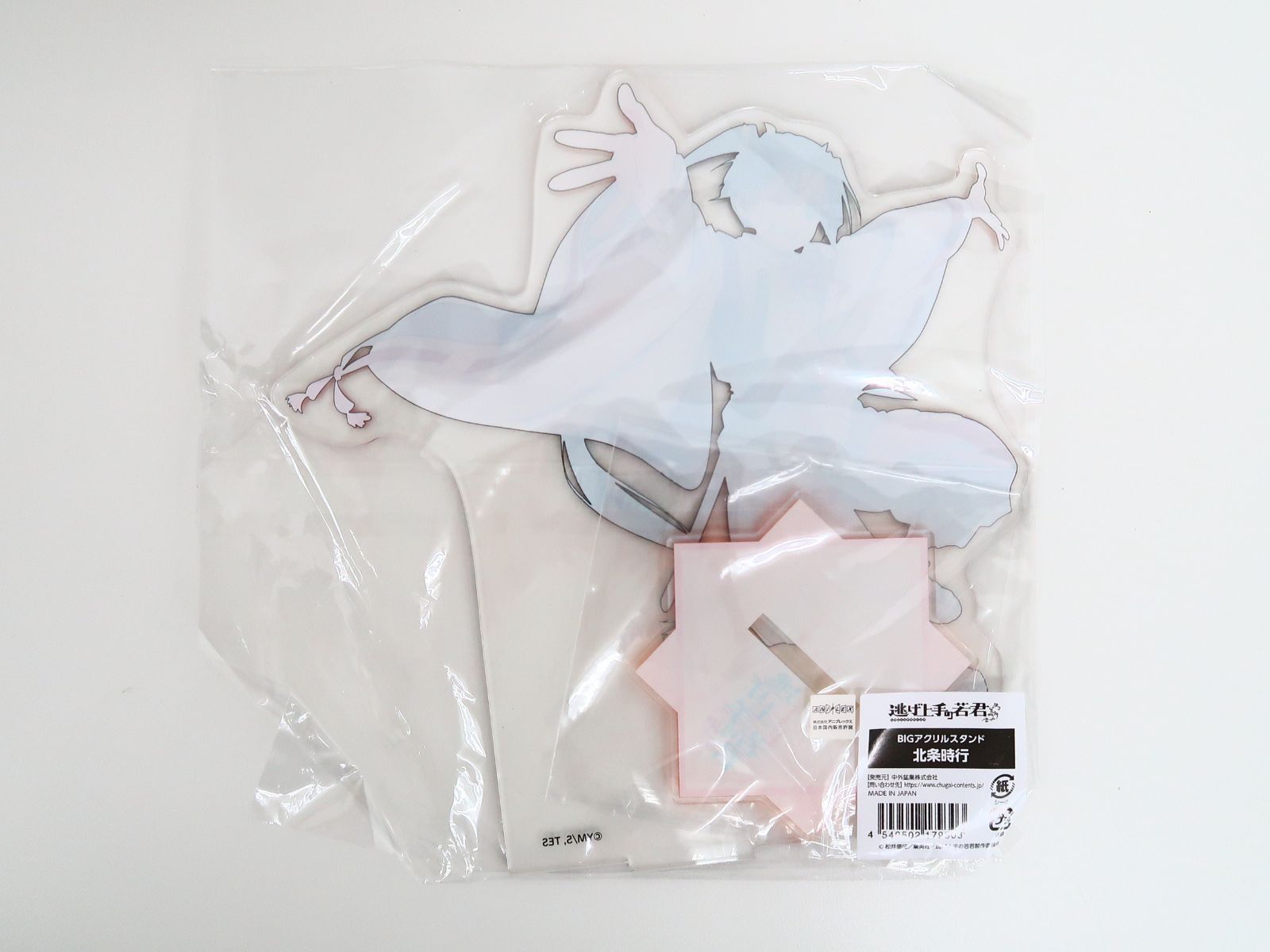 逃げ上手の若君 POP UP SHOP in マルイ 北条時行 BIGアクリル