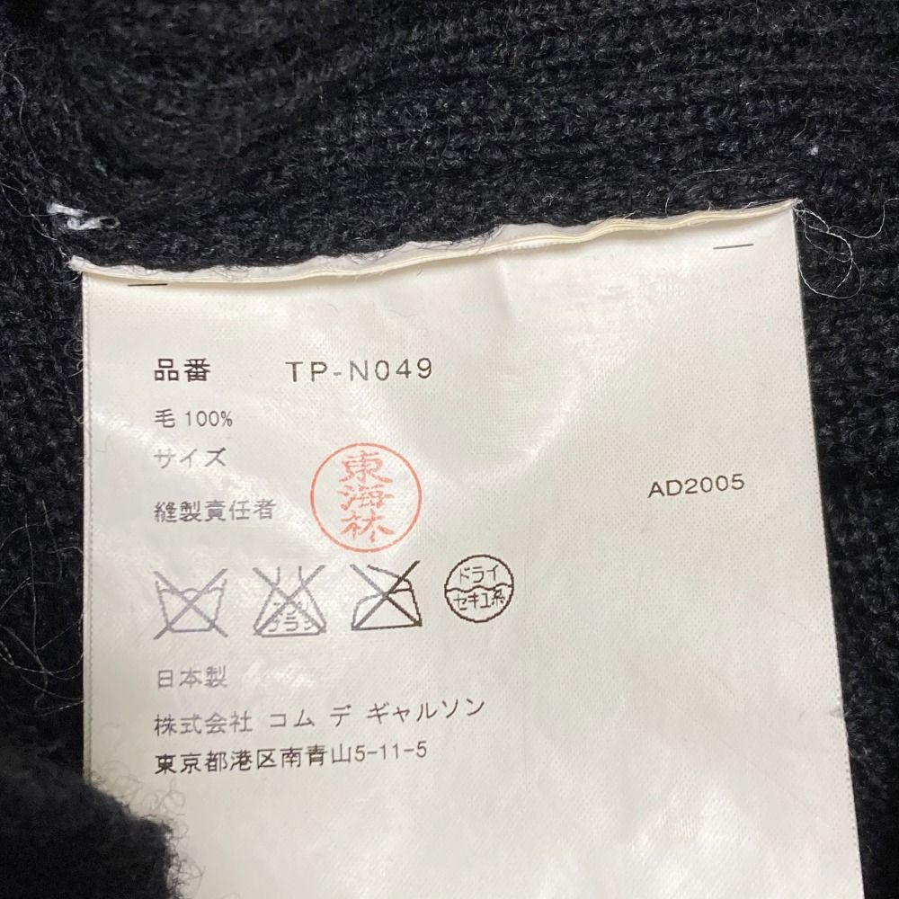 リブニット セーター