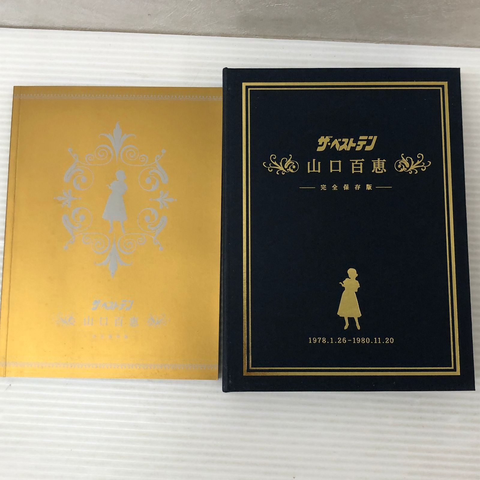 ザ・ベストテン 山口百恵 完全保存版 DVD BOX ザ・ベストテン 山口百恵