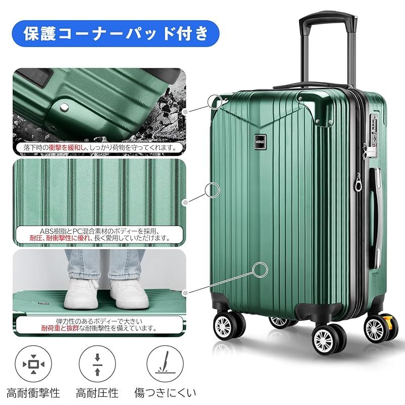 VARNIC] スーツケース キャリーケース キャリーバッグ 【YKK】 製
