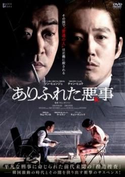 [131252]回転 字幕のみ【洋画 中古 DVD】ケース無:: レンタル落ち 131252]回転 字幕のみ【洋画 中古 DVD】ケース無:: レンタル落ち