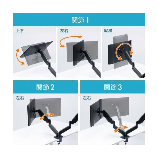 サンワサプライ モニターアーム
