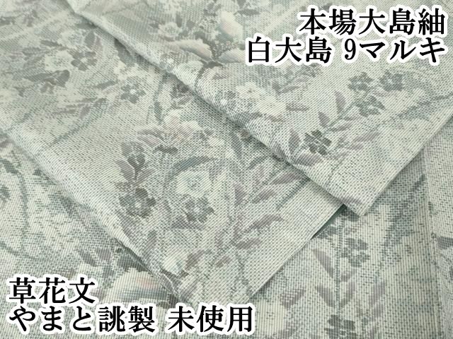 平和屋本店□極上 紬 格子 逸品 DZAA5950kh5 平和屋本店□極上 紬 格子