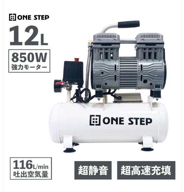 エアーコンプレッサー 100v オイルレス 静音 12l 小型 軽量 圧力計 業務用 車 タイヤ 自転車 空気入れ エアコンプレッサー12L