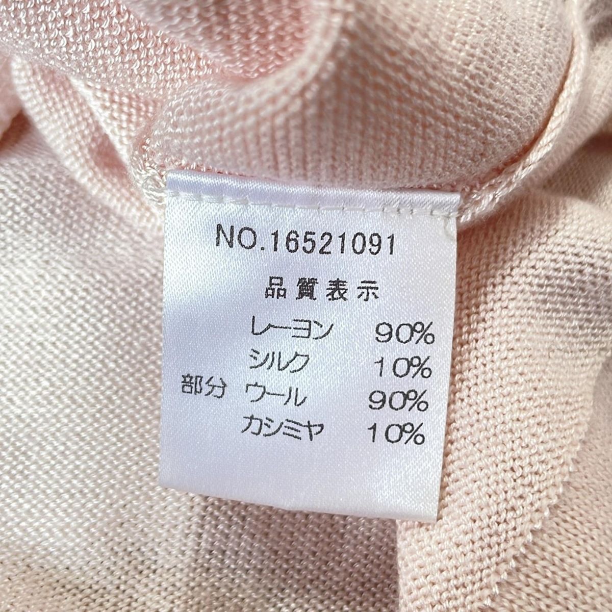 Harrods - HARRODS(ハロッズ) カーディガン レディース美品  - ピンクベージュ 長袖/シルク混/フラワー(花) HARRODS(ハロッズ) カーディガン レディース美品 - ピンク