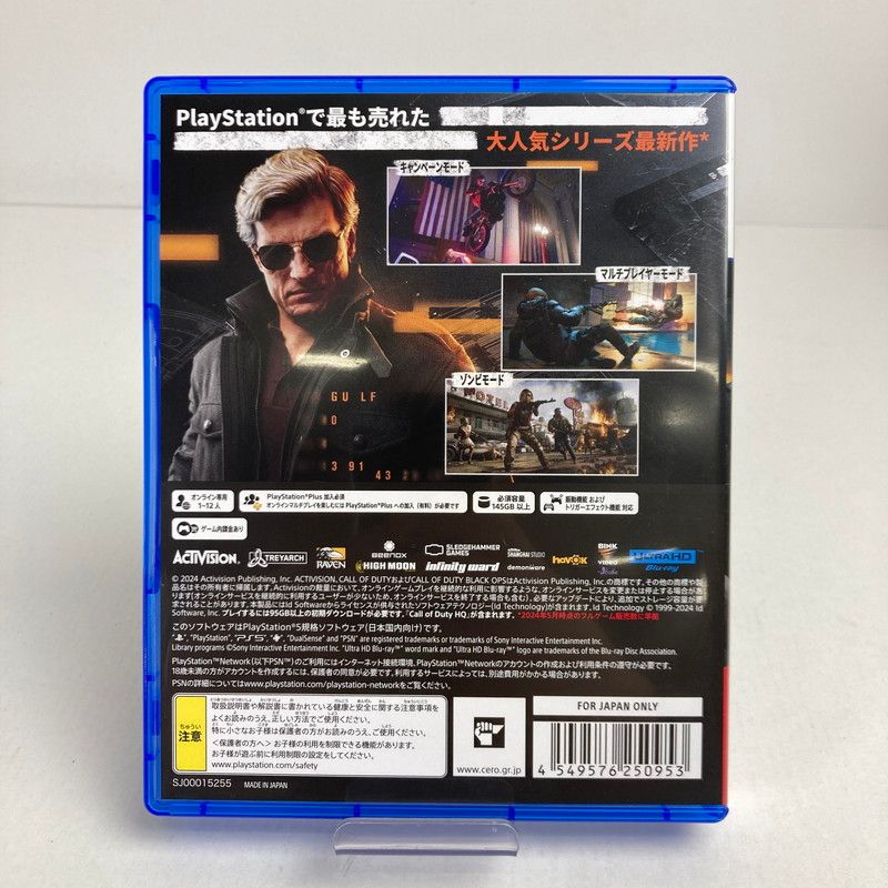 PS5 プレイステーション5 プロ PlayStation5 Pro CFI-7000B01