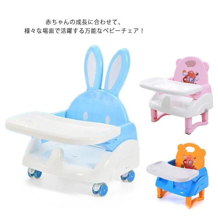 ベビーチェア お食事椅子 テーブルチェア 折り畳み式 赤ちゃんチェア ミニチェア 食事椅子テーブル 付テーブルを取り外し 脱出防止 お食事ローチェア 食卓 持ち運び便利 赤ちゃん ベビーソファー qz295