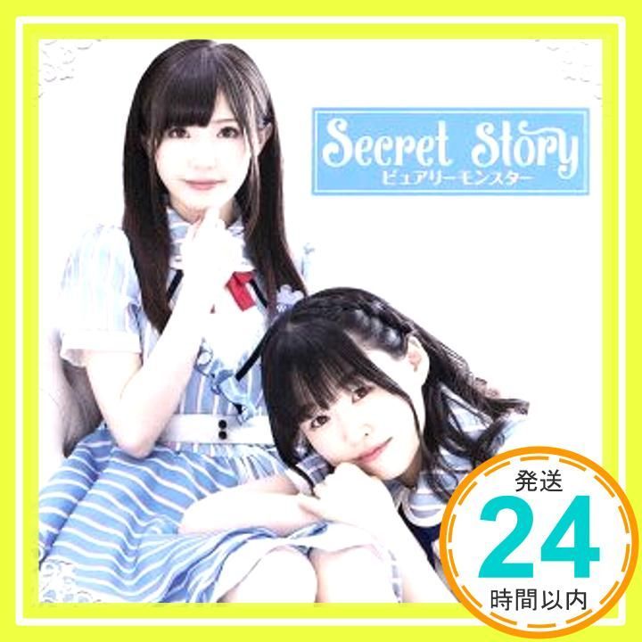 Secret Story 通常盤B CD ピュアリーモンスター_02