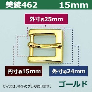 サイズ 外寸24mm×