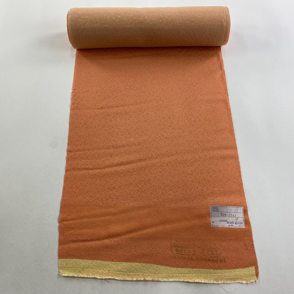 反物 秀品 江戸小紋 鮫 地紋 オレンジ 正絹