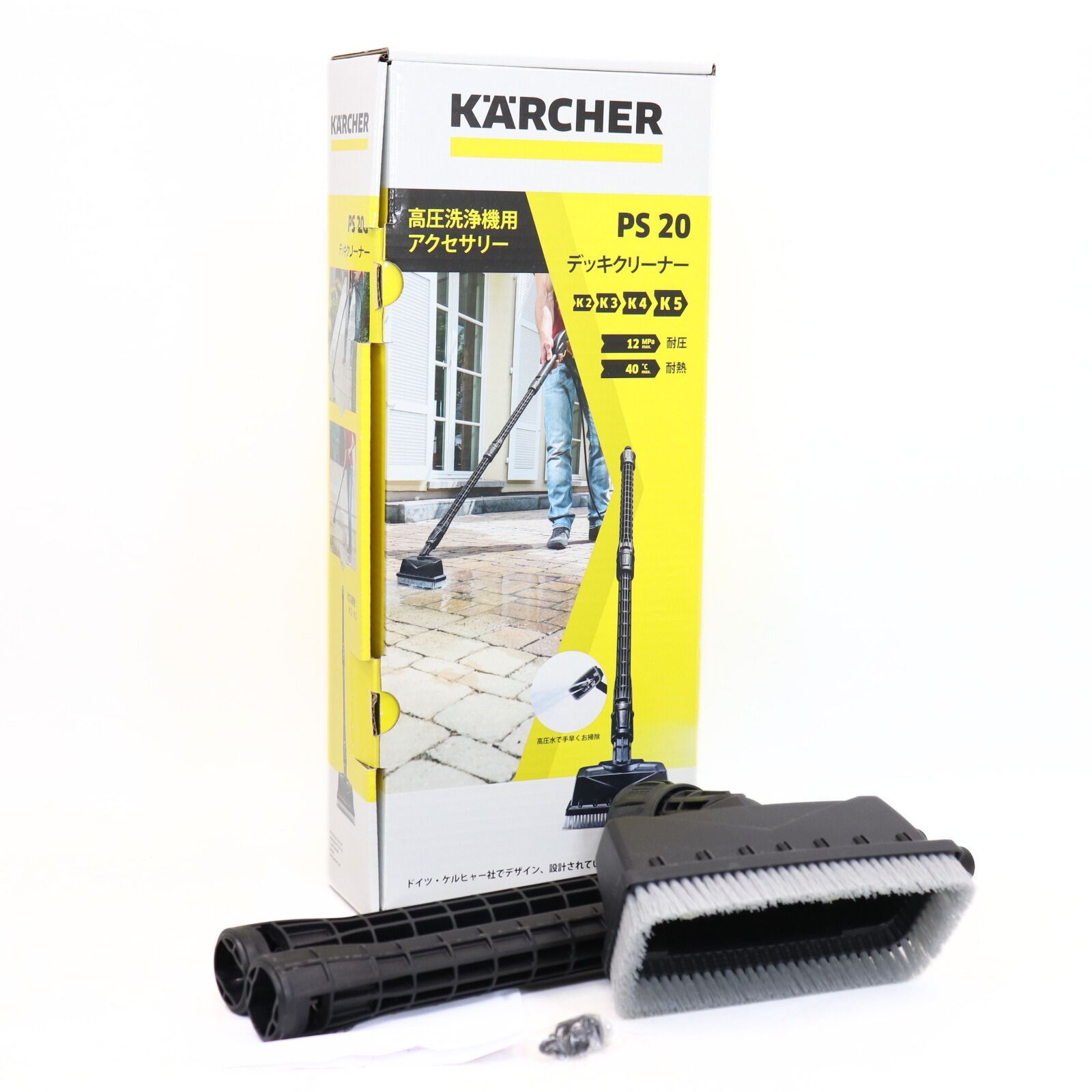 KÄRCHER 高圧洗浄機 K 3 & PS 20 K 3 サイレント プラス ベランダ（東日本/50Hz地域用） | ケルヒャー