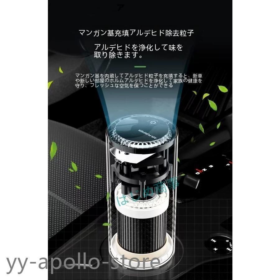 2025新 空気清浄機 小型 花粉対策 イオン発生器 オゾン脱臭機 低