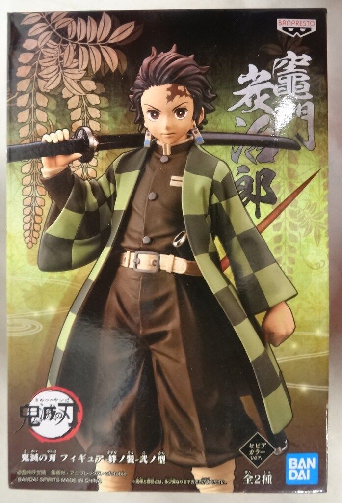 BANDAI SPIRITS フィギュア 絆ノ装 弐ノ型 竈門炭治郎/セピア