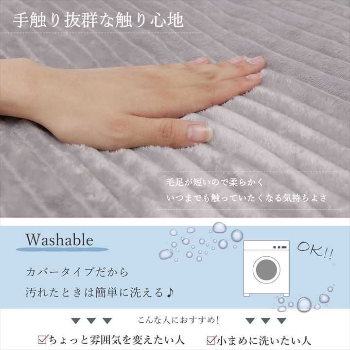 こたつ用 こたつ薄掛