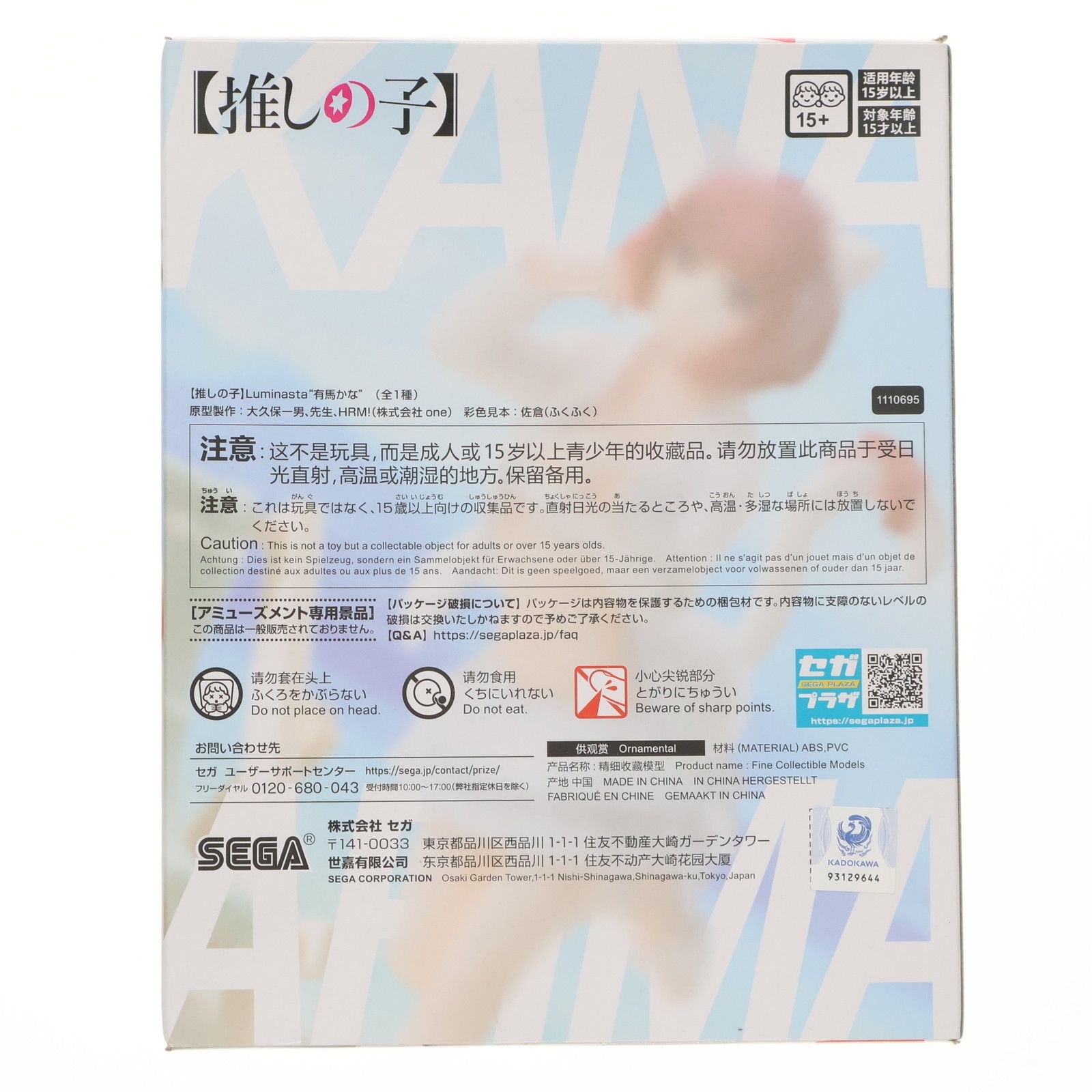 午前中までの特別価格❗️A4大作品✨手作り額付き作品　title「創造ニャンコ」 Yahoo!オークション -「にゃんこ」(手描きイラスト) の落札相場