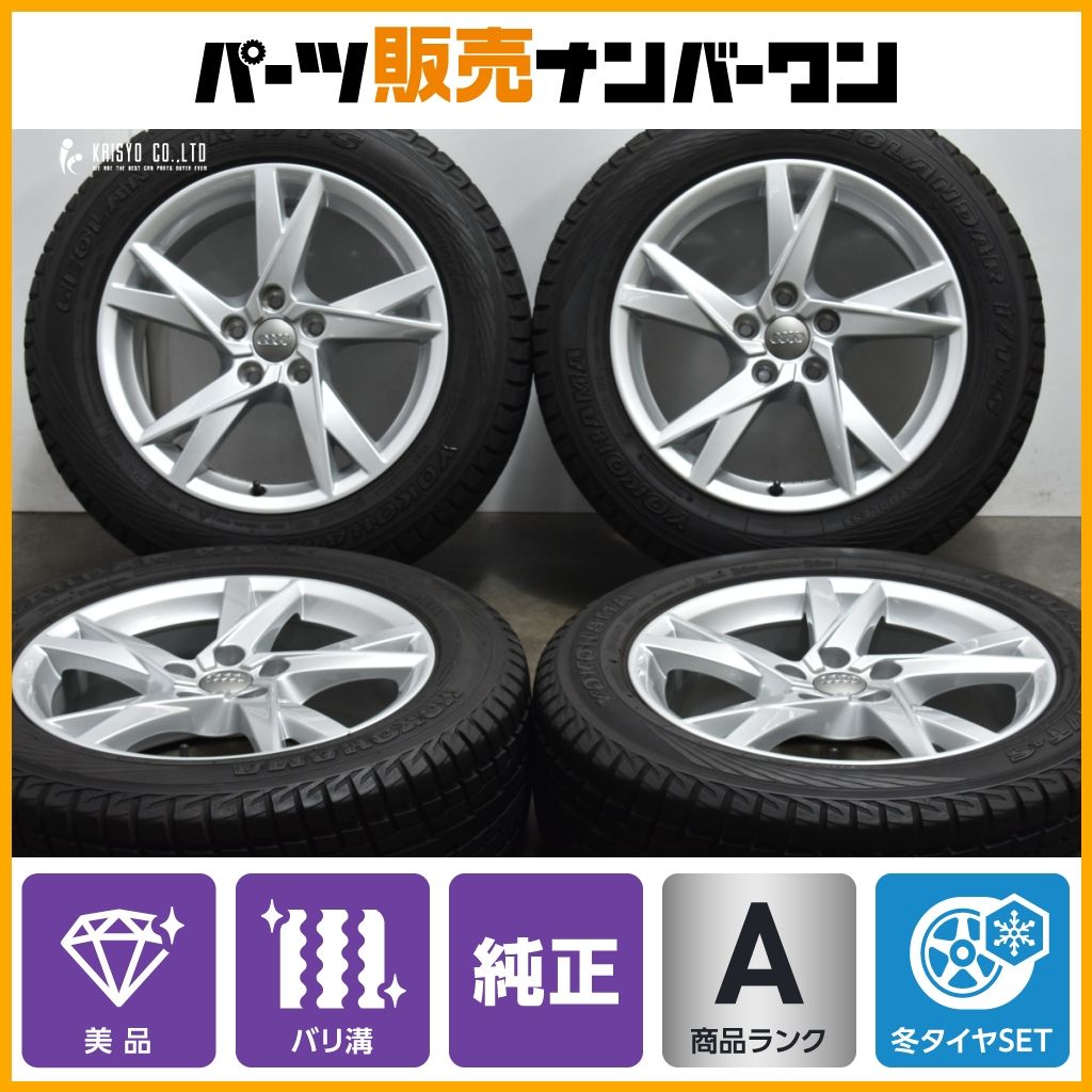 【美品 バリ溝】アウディ 8U Q3 純正 17in 7J +43 PCD112 ヨコハマ ジオランダー I/T-S 215/60R17 品番：8U0601025AM 即納可能 送料無料