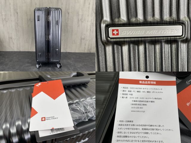 スーツケース【中古】展示品 SWISS MILITARY スイスミリタリー SM-I828