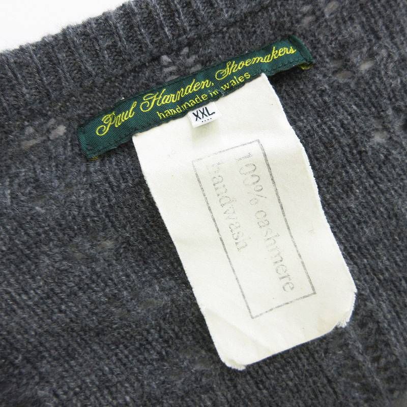 ポールハーデン Paul Harnden ニット カーディガン 長袖 カシミヤ100