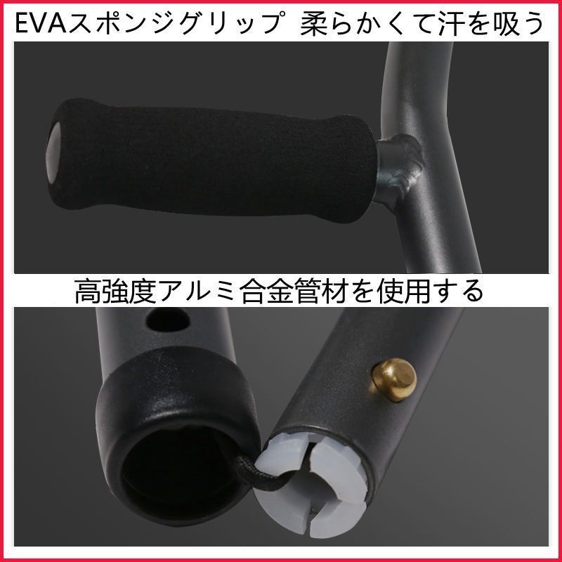 長さ調整 軽量