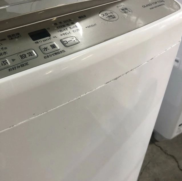 8078【中古】アクア 7kg 全自動洗濯機 AQW-GS70HBK 2020年製 8078【中古】アクア 7kg 全自動洗濯機 AQW-GS70HBK 2020年製