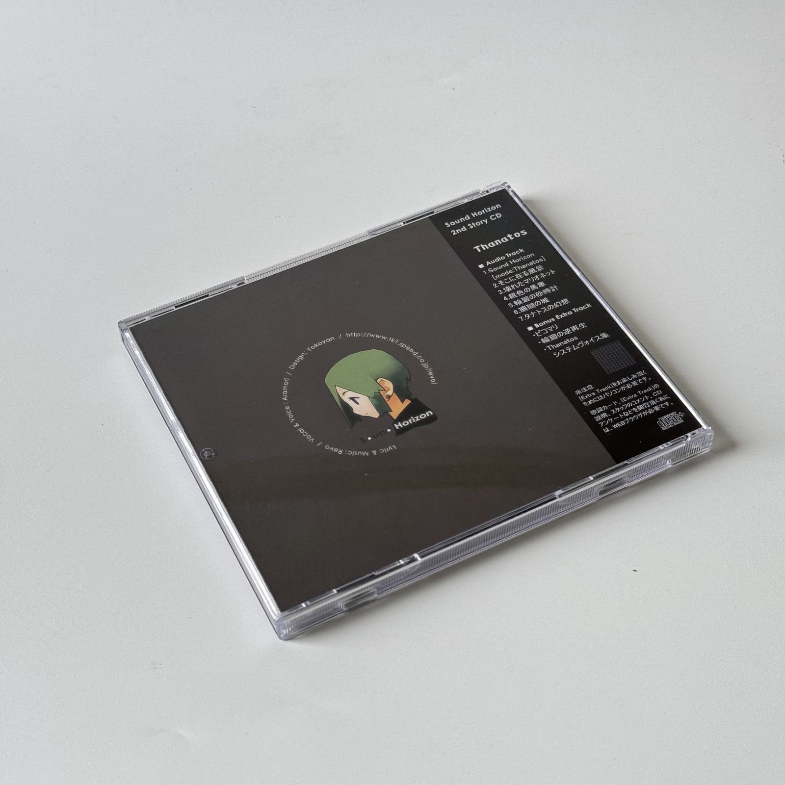 Sound Horizon 2nd story Thanatos CD - メルカリ
