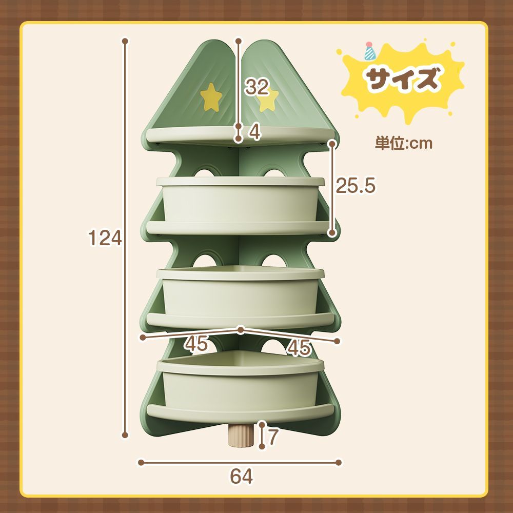 子供部屋 クリスマスプレゼント