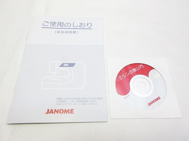 簡易動作のみ