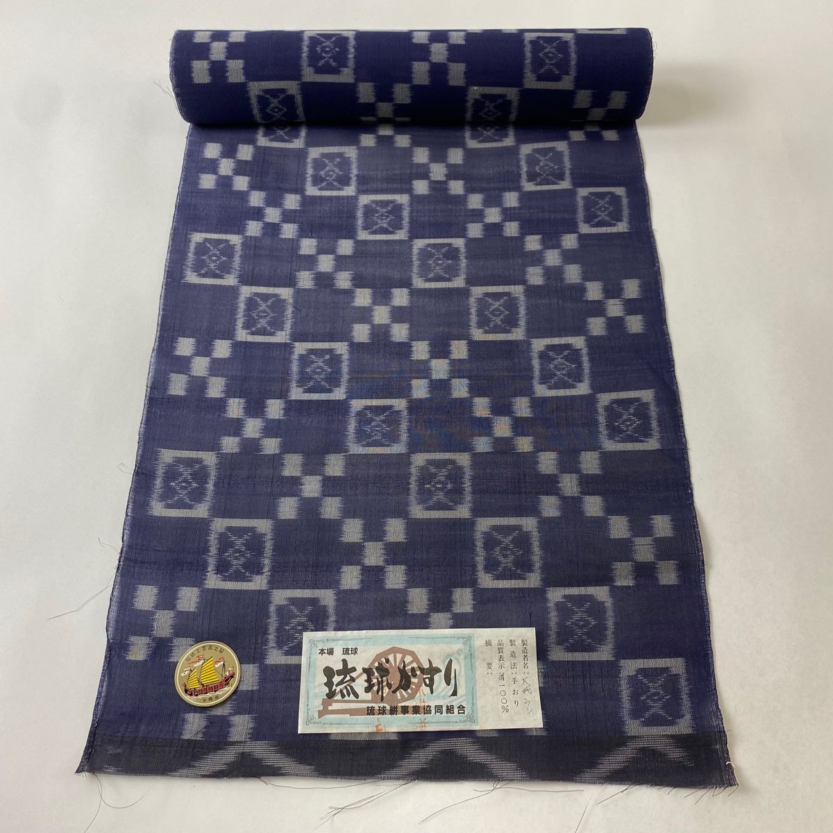 反物 逸品 夏紬 琉球かすり 証紙有り 市松 幾何学模様 紫 正絹 【中古 