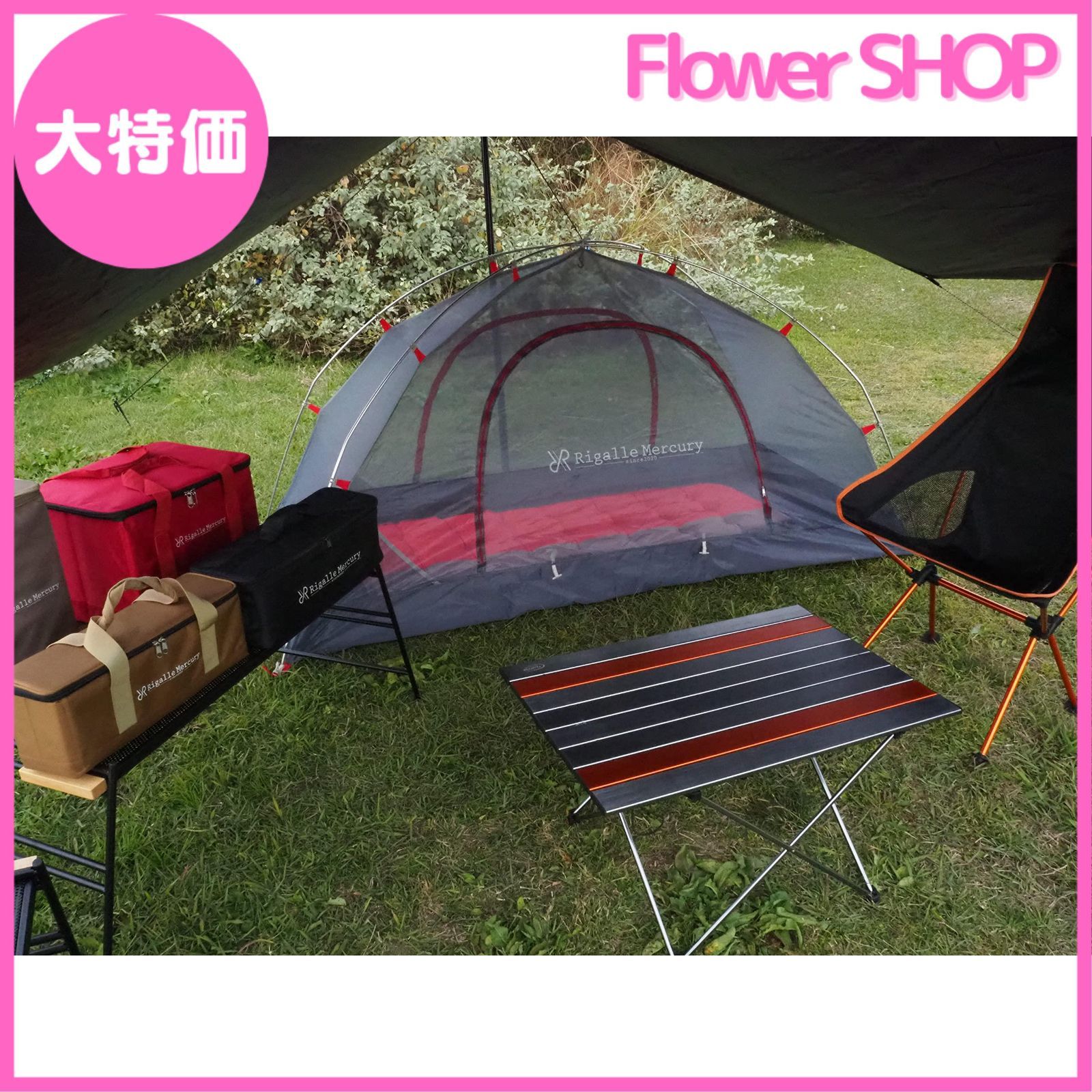 Rigalle Mercury 1.7㎏の超軽量 リュックに入るコンパクトサイズ Rigalle Mercury リュックに入る1.7kgの超軽量テント ツーリング