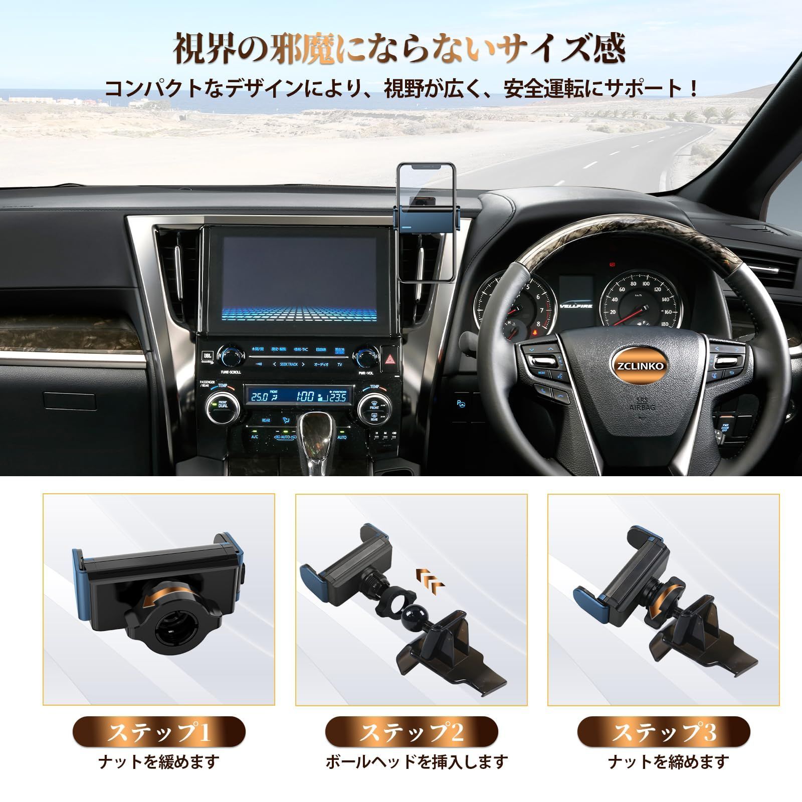 9-10インチナビ対