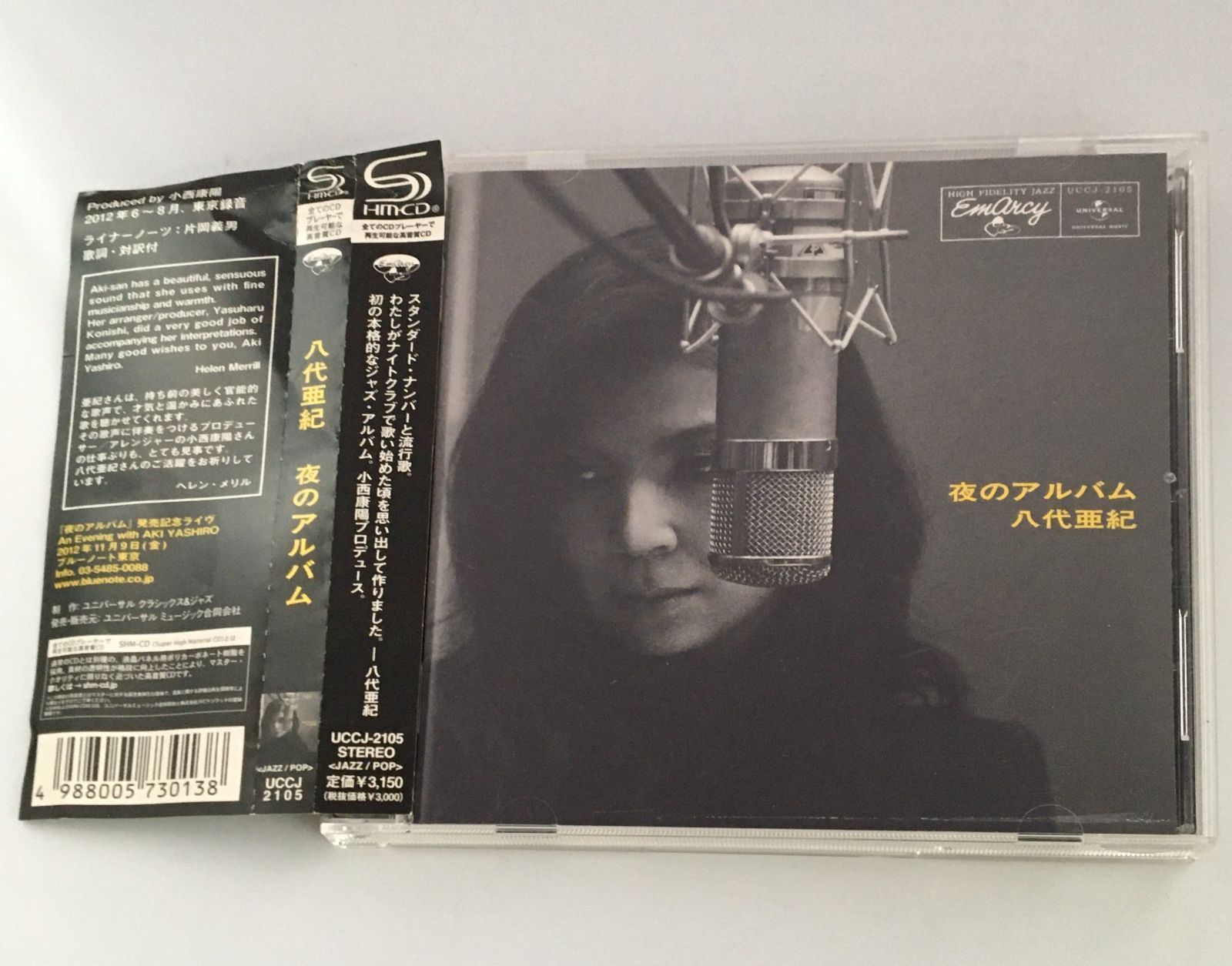 林*狂様 Ayasa直筆サイン入りDVD＆CDセット CD】「ANISONG COVER NIGHT Vol.1〜4セット/Ayasa」【なんと