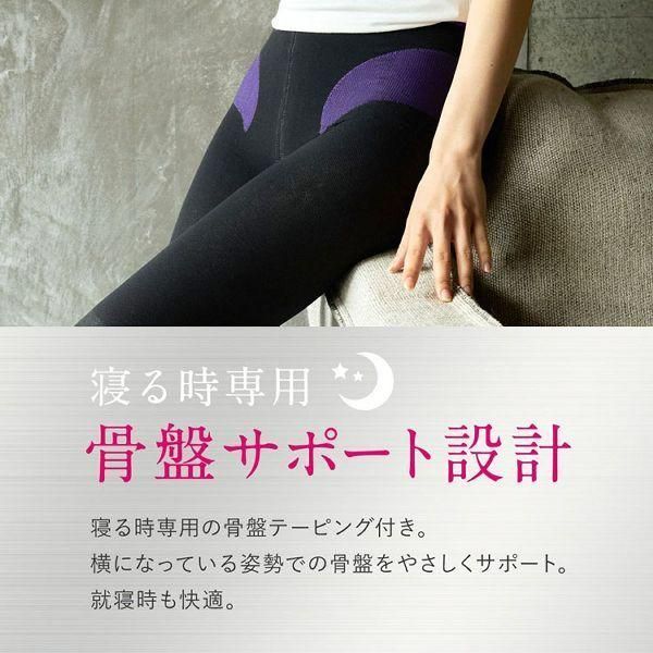 寝ながら