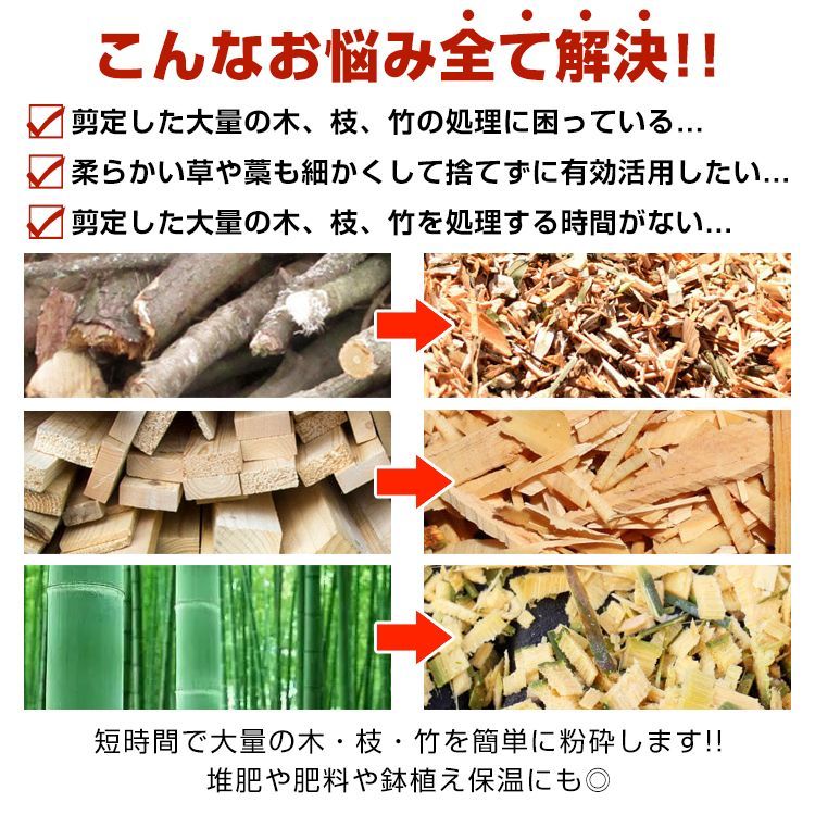 材木