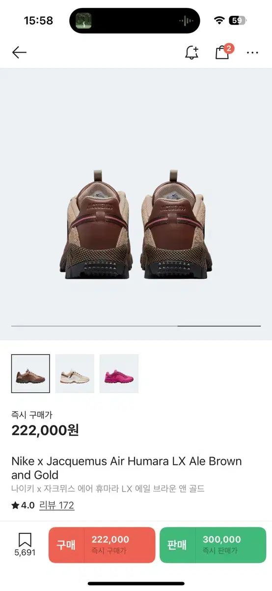 NIKE(ナイキ) ジャックムス フマラ 235 ナイキがジャックムスと再コラボ ビビッドなピンクの「エア