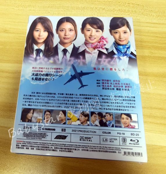 メルカリShops 2 / 3 新品未開封 ミス パイロット Miss Pilot BD