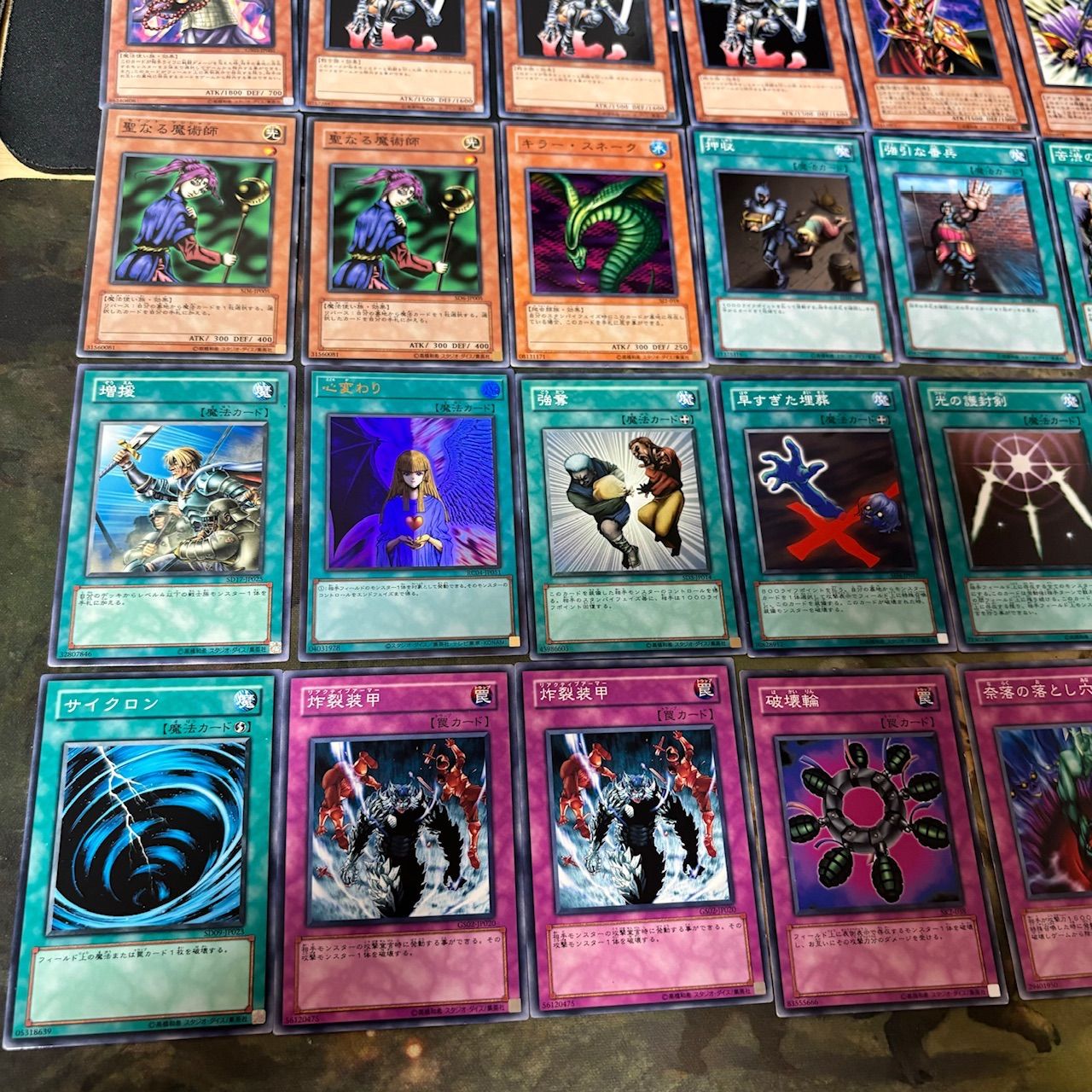 nesre6様 リクエスト 4点 まとめ商品 本格構築済みデッキ 構築済みデッキ | 商品情報 | 遊戯王OCGデュエルモンスターズ