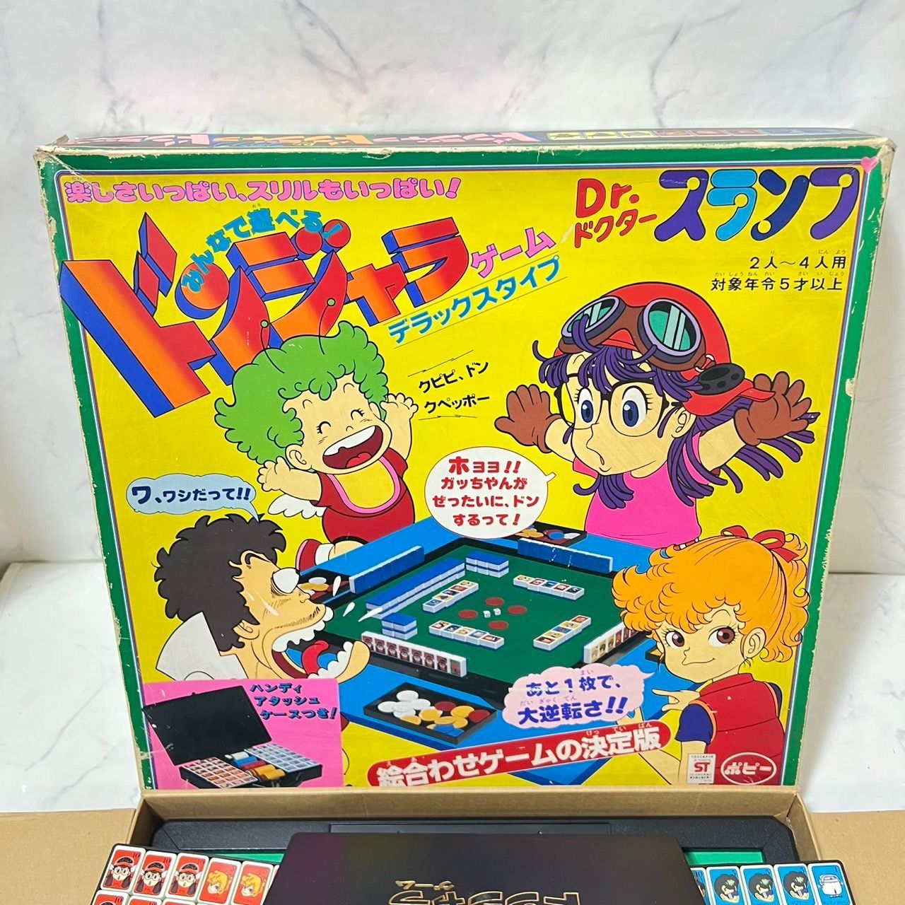 現状 昭和レトロ Dr.スランプアラレちゃん ドンジャラ デラックスタイプ 管理 D下段