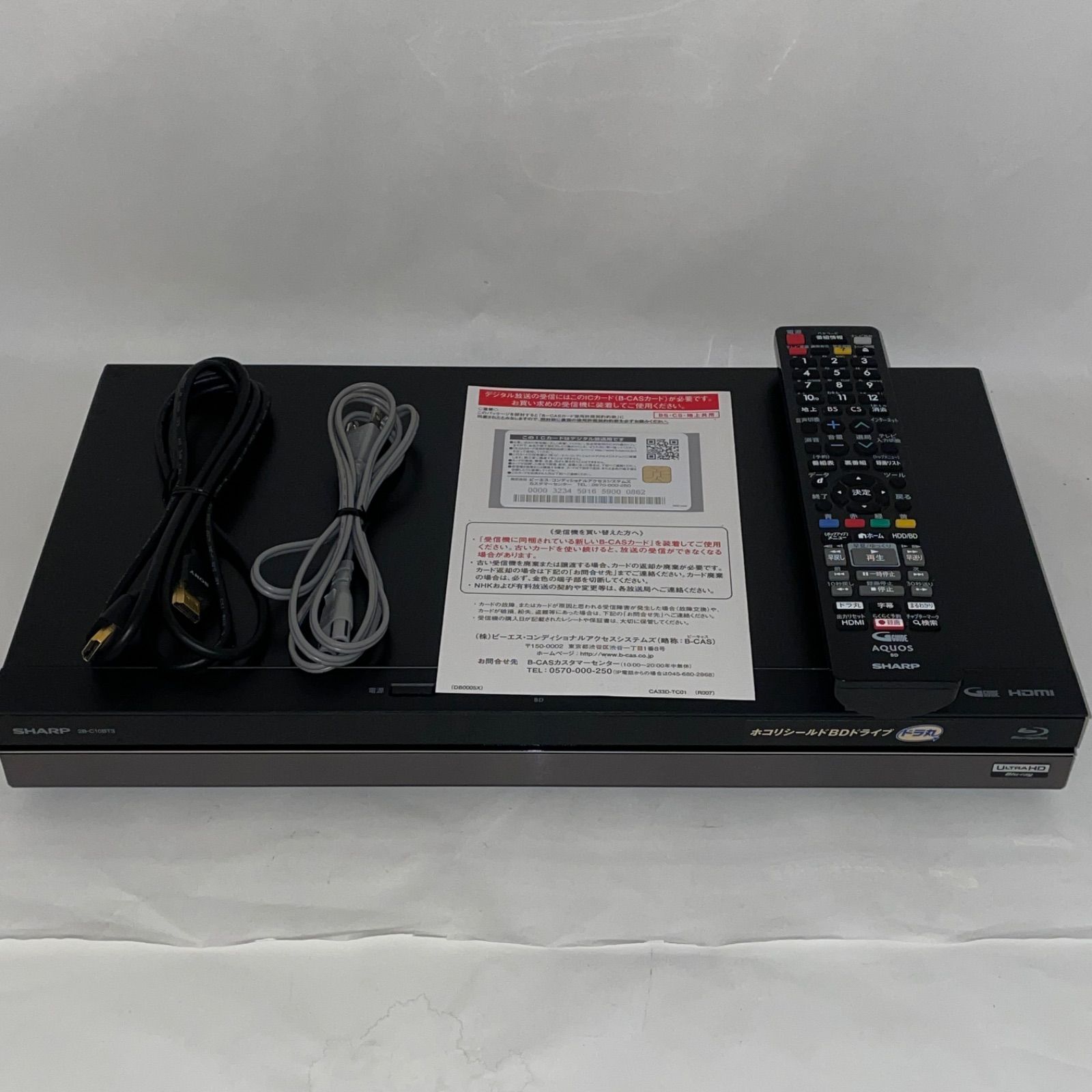 シャープ 1TB AQUOS ブルーレイ レコーダー 2B-C10BT3