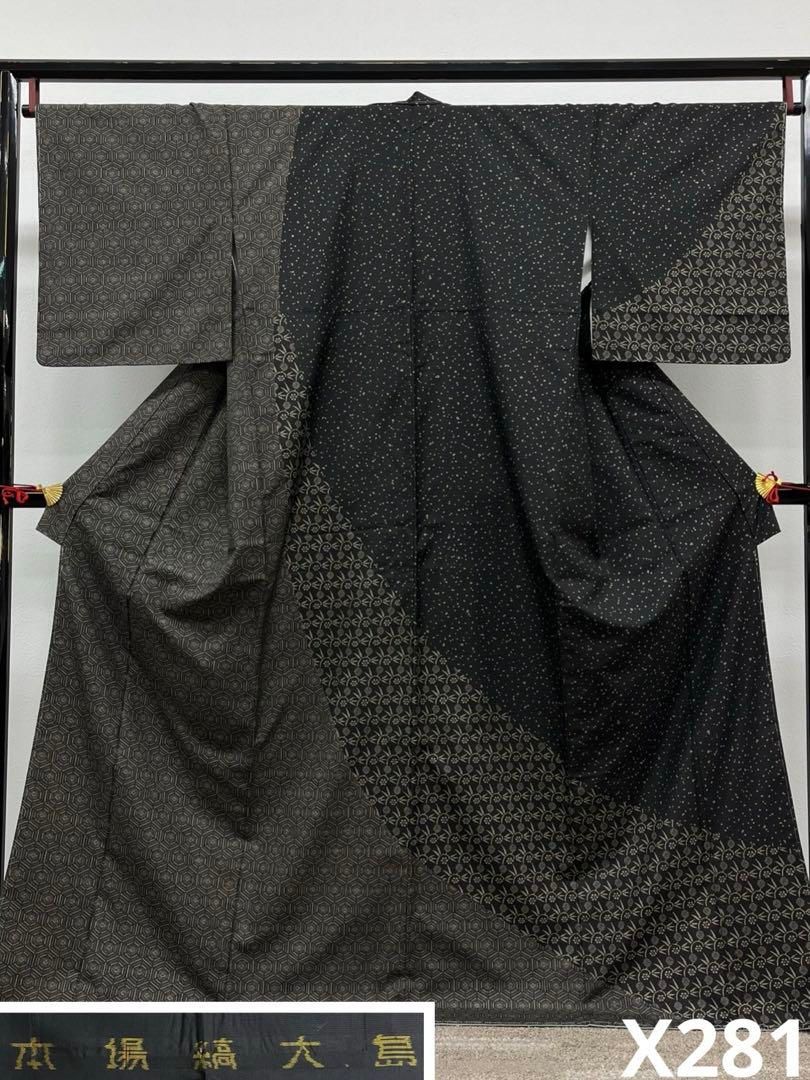 染大島 本場縞大島紬 訪問着 付け下げ 「月の砂漠」 ラクダ 正絹 躾糸付き 染大島 本場縞大島紬 訪問着 付け下げ 「月の砂漠」 ラクダ 正絹 躾糸