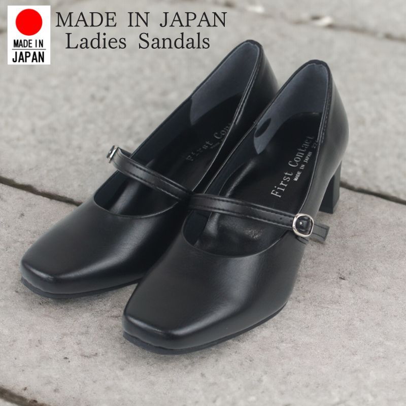 美品✨HPS コンフォート ストラップ パンプス 23.5 ブラック フォーマル パンプス ストラップ レディース 痛くない 歩きやすい ヒール 黒