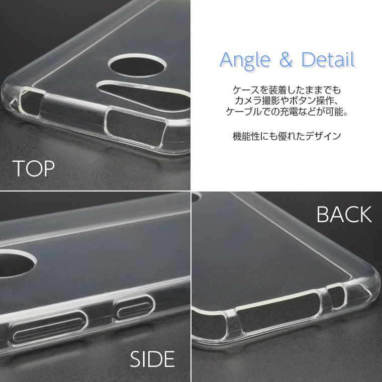TPUケース Android One S6 ケース カバー クリア TPU ソフト 透明 シンプル アンドロイドワン Y!mobile S6 ワイモバイル シャープ SHARP Android One S6 スマホケース カバー thumbnail 3