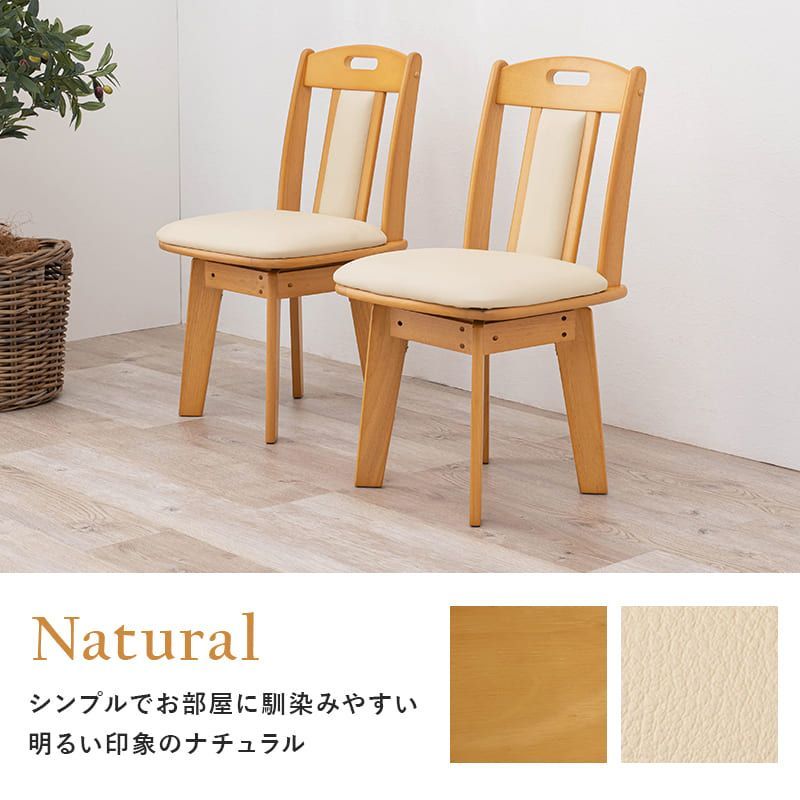 2個セット