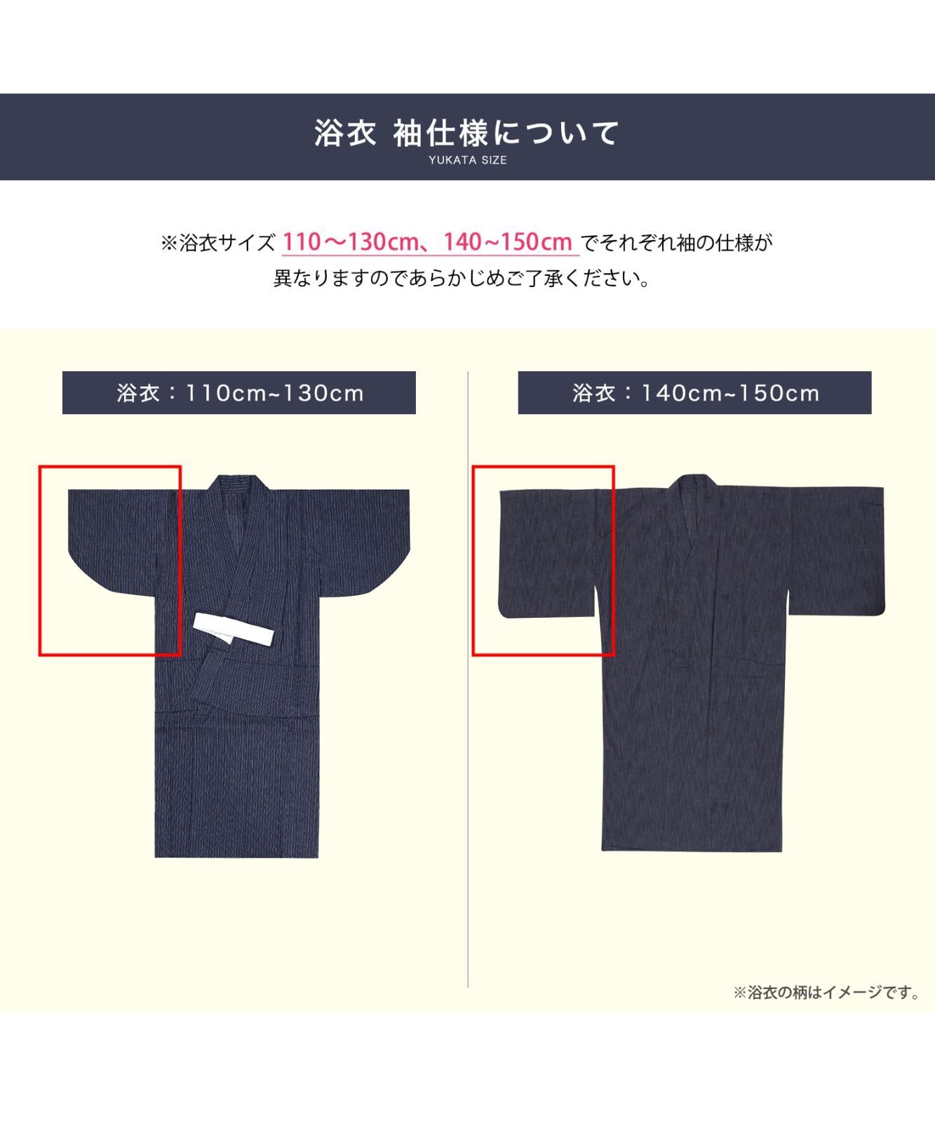 KYOETSU キョウエツ