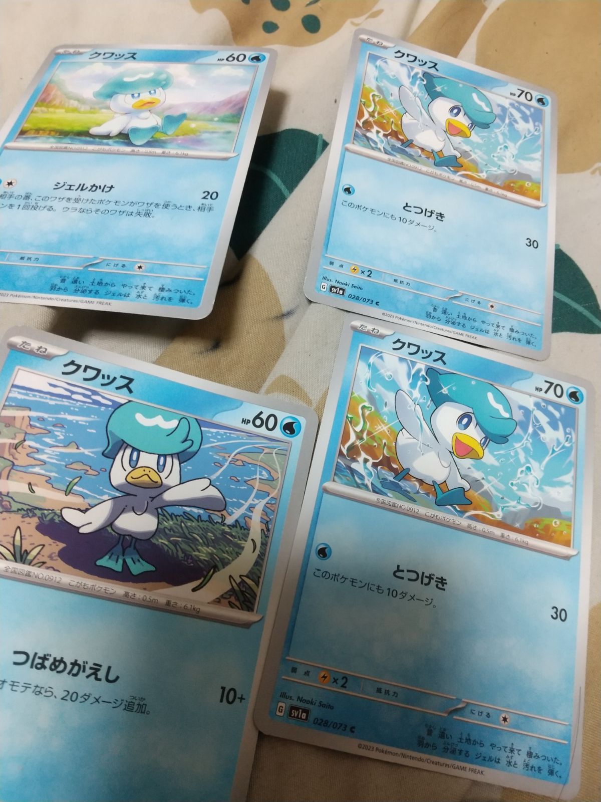 ス*k様 ポケモンカード　まとめ売り ガチグマアカツキ ex商品一覧（ポケモンカード） – トレカ（TCG
