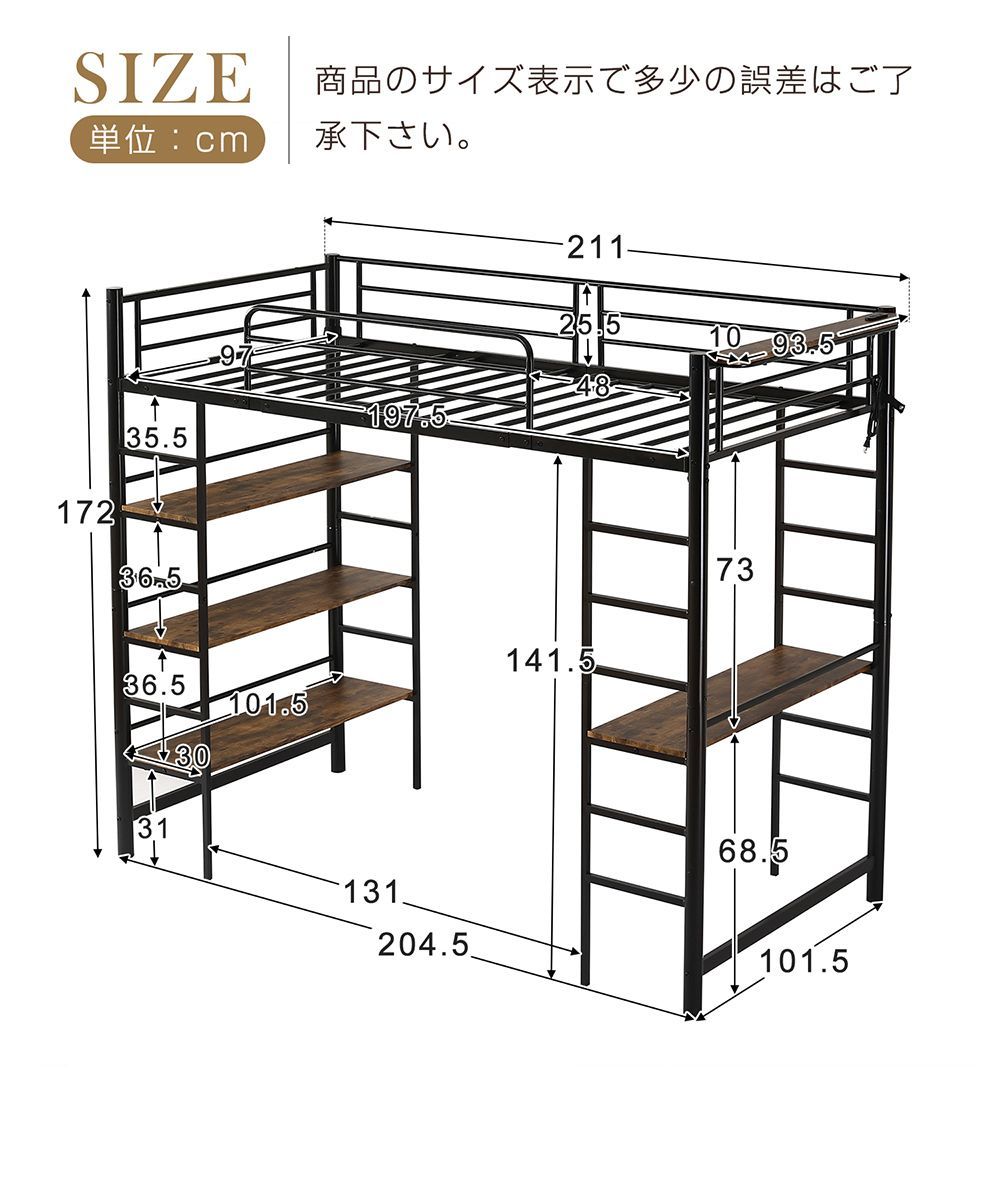 デスク付き