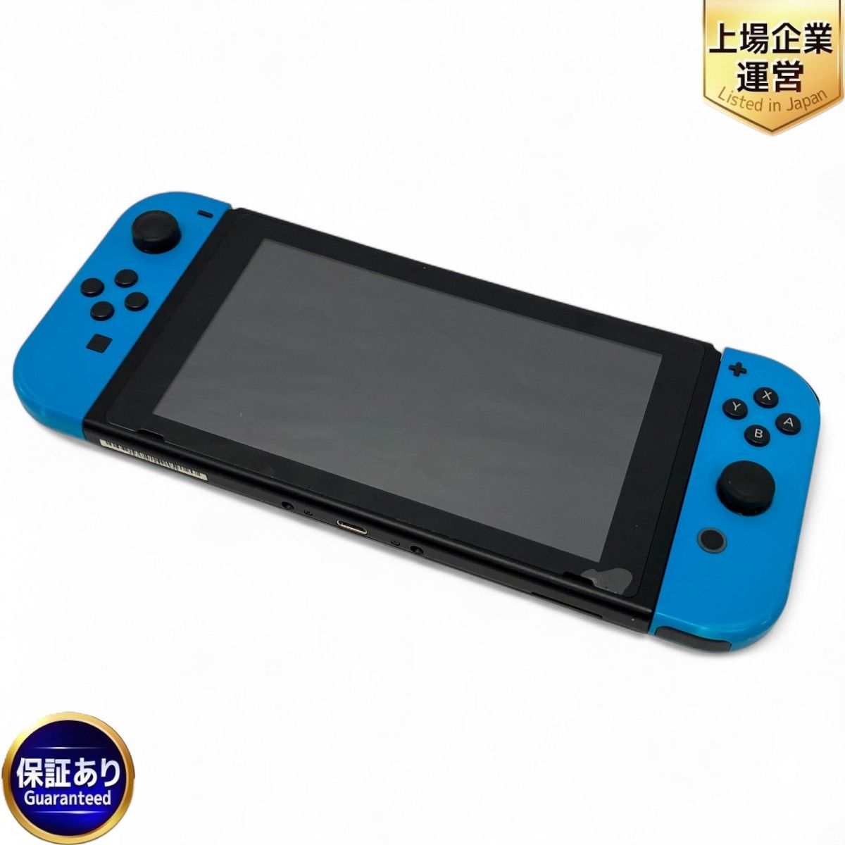 【値下げ】 HAC-001 Switch Nintendo 家庭用 ニンテンドー ゲーム機 ニンテンドースイッチ本体