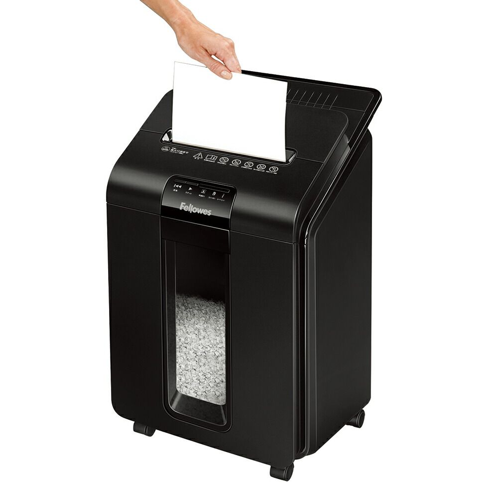 フェローズ オートフィードシュレッダー